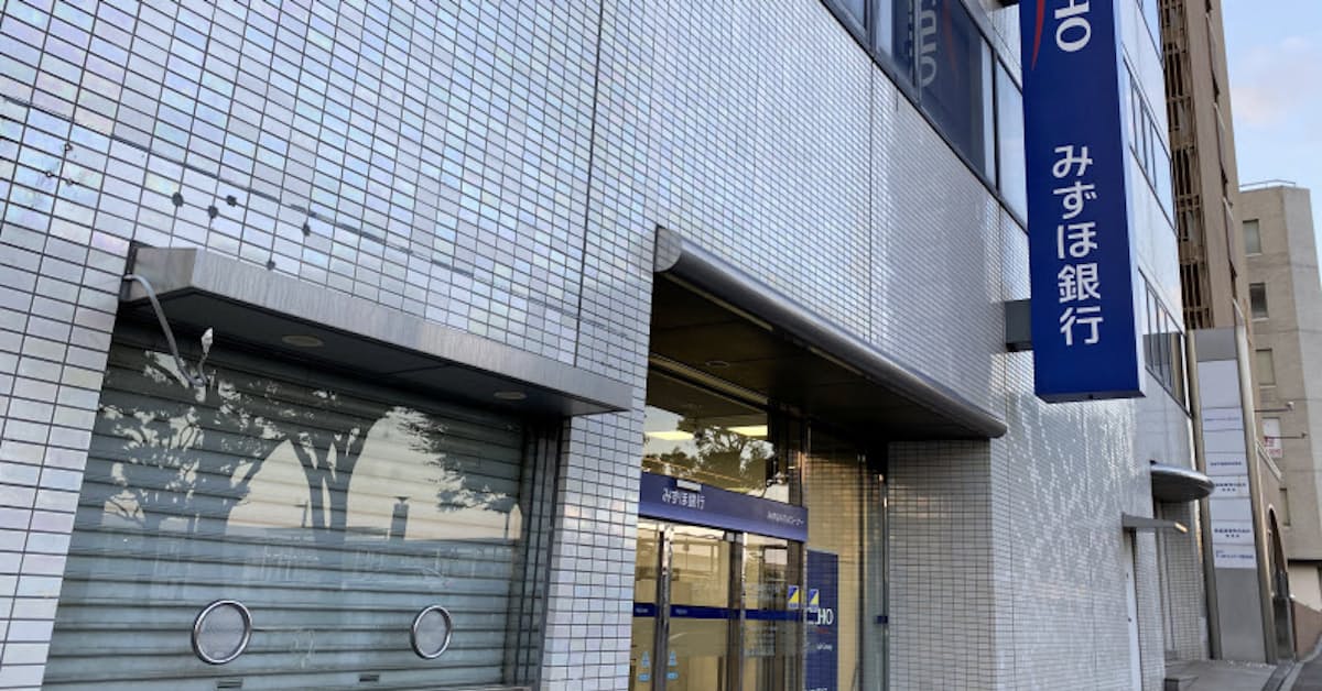 銀行の店舗集約 聖域なく 企業城下町 日立や八幡も 日本経済新聞