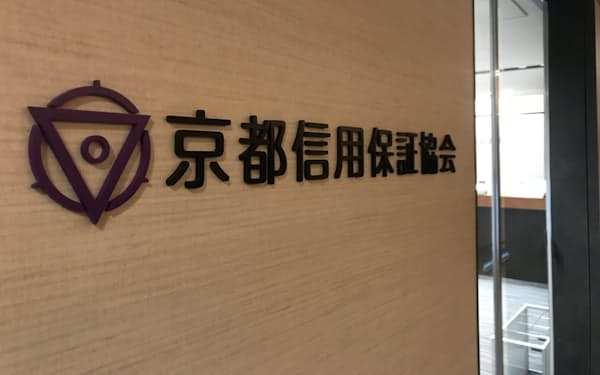 京都銀行 のニュース一覧 日本経済新聞