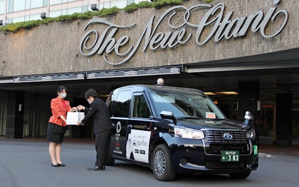 エムケイ のニュース一覧 日本経済新聞