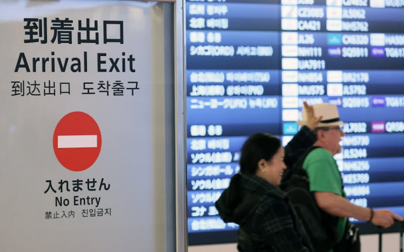 羽田空港12bet国际平台線ターミナルの到着ロビー(3月) 羽田空港12bet国际平台線ターミナルの到着ロビー(3月)
