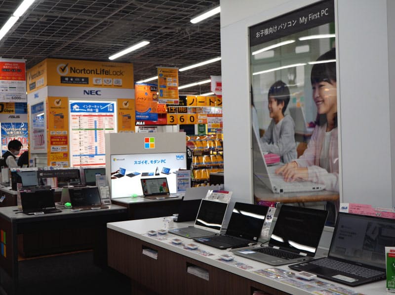 9月のノートパソコン61 増 Gigaスクール需要拡大 日本経済新聞