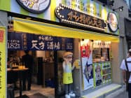 ワタミは低価格の立ち飲み居酒屋で集客を図る(東京都品川区) ワタミは低価格の立ち飲み居酒屋で集客を図る(東京都品川区)