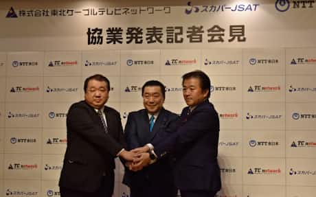 東北のcatvとスカパー Ntt光回線共同利用 初の協業 日本経済新聞