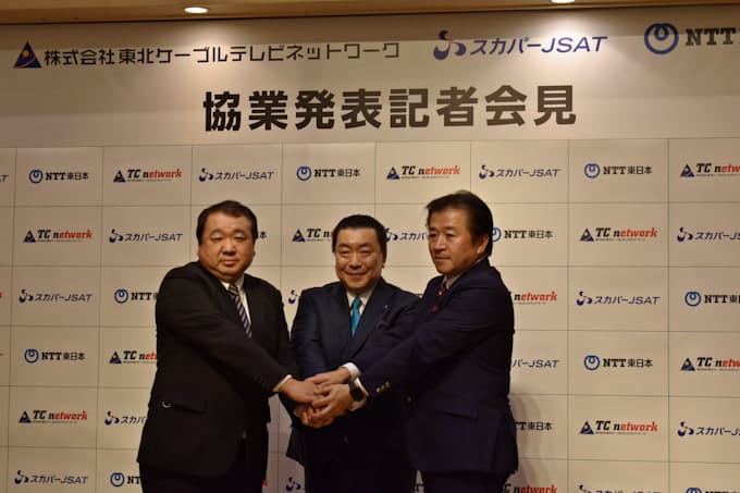 東北のcatvとスカパー Ntt光回線共同利用 初の協業 日本経済新聞
