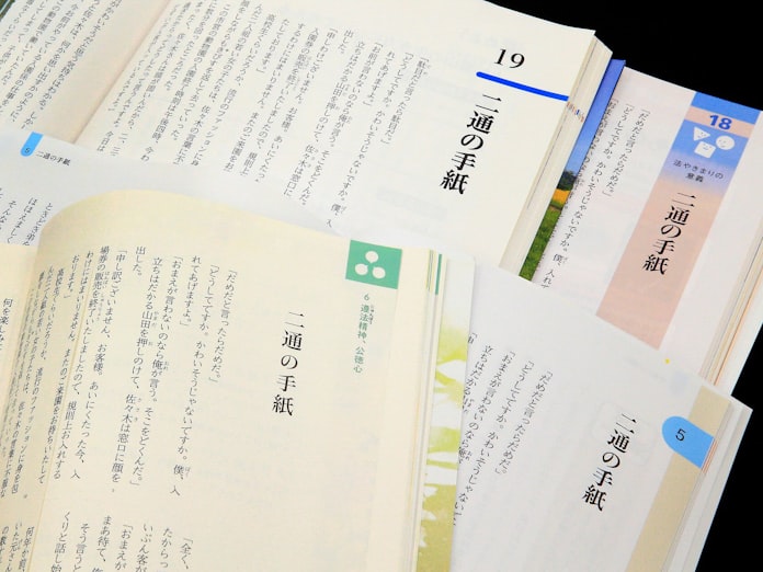 社説 いじめ対策 法令順守徹底を 日本経済新聞