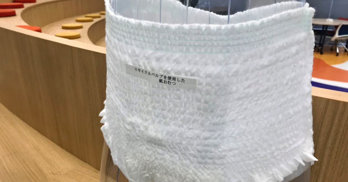 使用済みおむつ 新品に ユニ チャームが22年発売 日本経済新聞