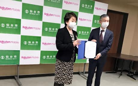 楽天モバイル 仙台市にコールセンター 250人採用 日本経済新聞