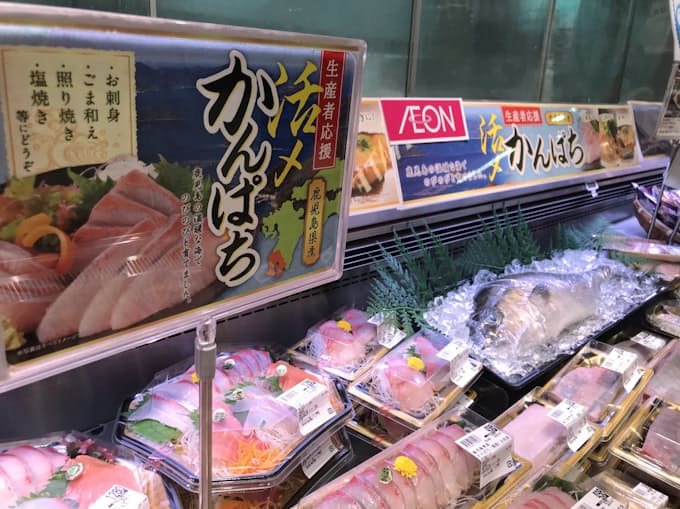 イオンリテール かんぱちを特価販売 生産地支援 日本経済新聞