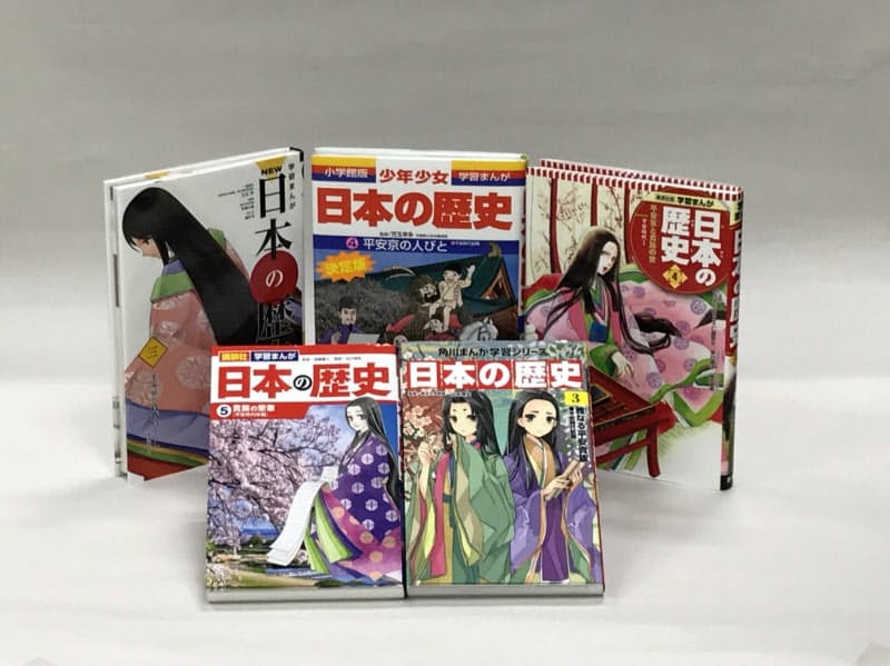 中学生 歴史の勉強は 歴史マンガ が一択最強 やっぱり私も猫が好き 保護猫に本当の家族を探しています 中学生 歴史の勉強は 歴史マンガ が一択最強 やっぱり私も猫が好き 保護猫に本当の家族を探しています