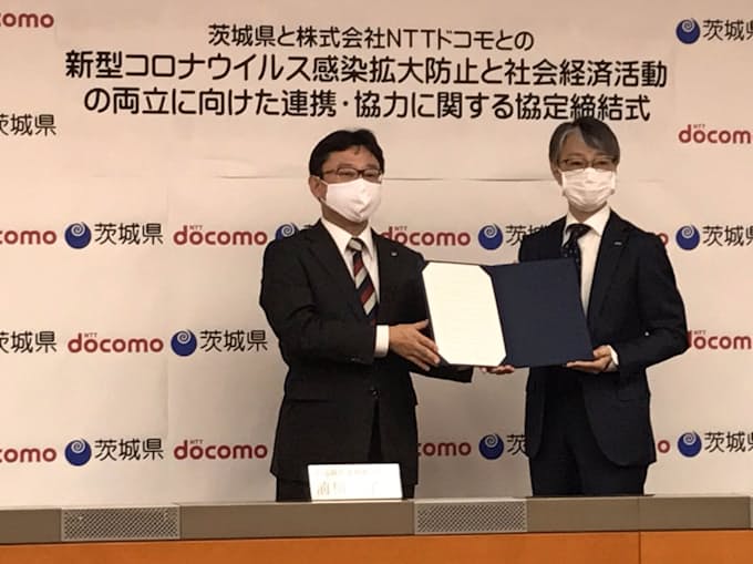 新型コロナ 茨城県とnttドコモ 感染防止アプリ普及へ連携 日本経済新聞