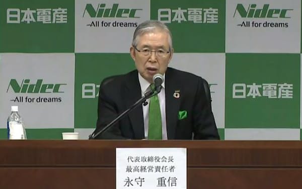 オンライン会見で決算発表する日本電産の永守重信会長兼CEO（26日）
