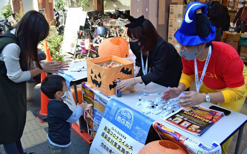 佼成会通り商店会では来店者に消毒スプレーやお菓子を配るイベントを開いている(26日、東京都杉並区) 佼成会通り商店会では来店者に消毒スプレーやお菓子を配るイベントを開いている(26日、東京都杉並区)