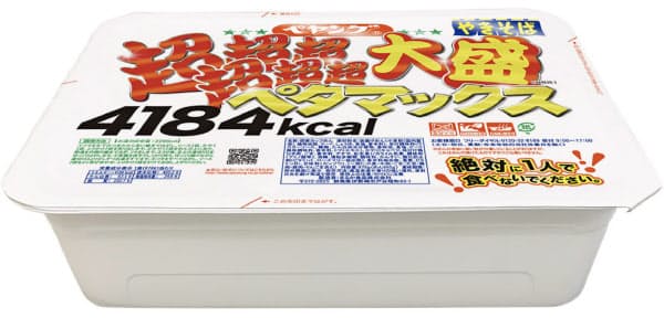 まるか食品が11月2日に発売する「ペヤング 超超超超超超大盛やきそばペタマックス」