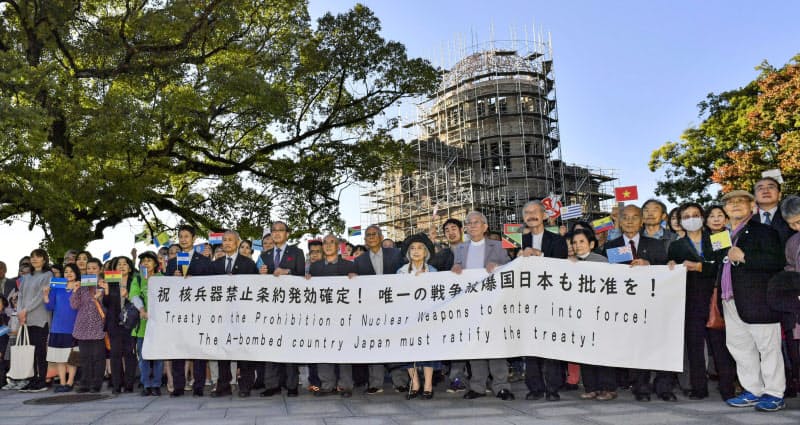 核兵器禁止条約の発効が決まったことを歓迎する人たち(25日、広島市)=共同 核兵器禁止条約の発効が決まったことを歓迎する人たち(25日、広島市)=共同