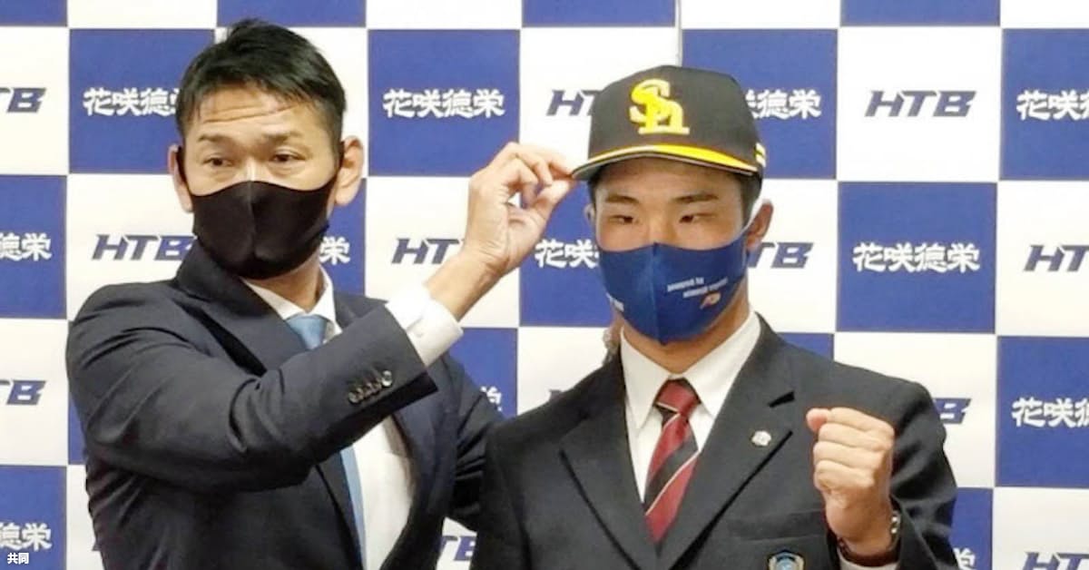 花咲徳栄 井上 3割 30本を ソフトバンク指名あいさつ 日本経済新聞