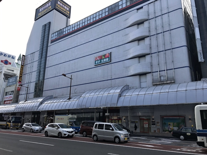 宮崎市に Megaドンキ 11月13日開業 Ppih 日本経済新聞