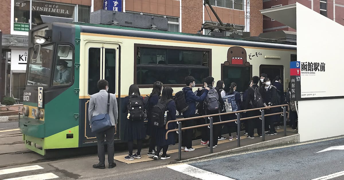 新型コロナ 函館市電の乗客は4 9月に半減 新型コロナで低調 日本経済新聞 新型コロナ 函館市電の乗客は4 9月に半減 新型コロナで低調 日本経済新聞