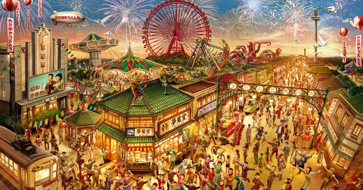 西武園ゆうえんち 21年春に新装開業 1960年代風に 日本経済新聞 西武園ゆうえんち 21年春に新装開業 1960年代風に 日本経済新聞