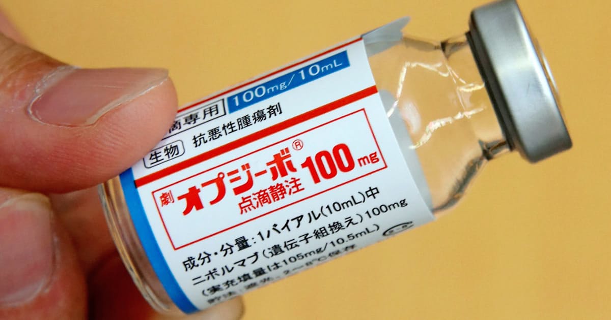 小野薬品の21年3月期 純利益9 増 オプジーボ好調 日本経済新聞