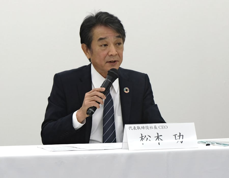 ローム 21年3月期純利益26 減 自動車向けが低迷 日本経済新聞