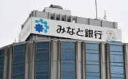 みなと銀行本店(神戸市中央区) みなと銀行本店(神戸市中央区)