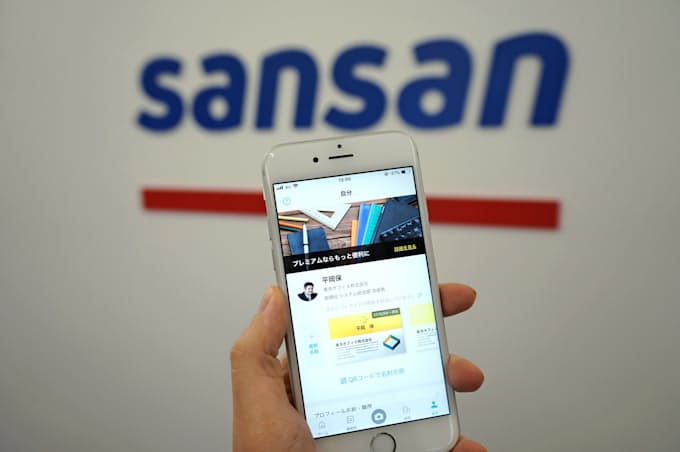 Sansan オンライン名刺 複数職業を登録 日本経済新聞