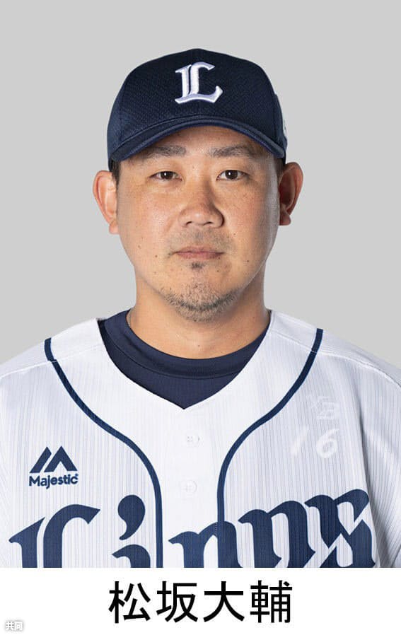 松坂大輔が現役続行へ 西武 21年も契約の方針 日本経済新聞