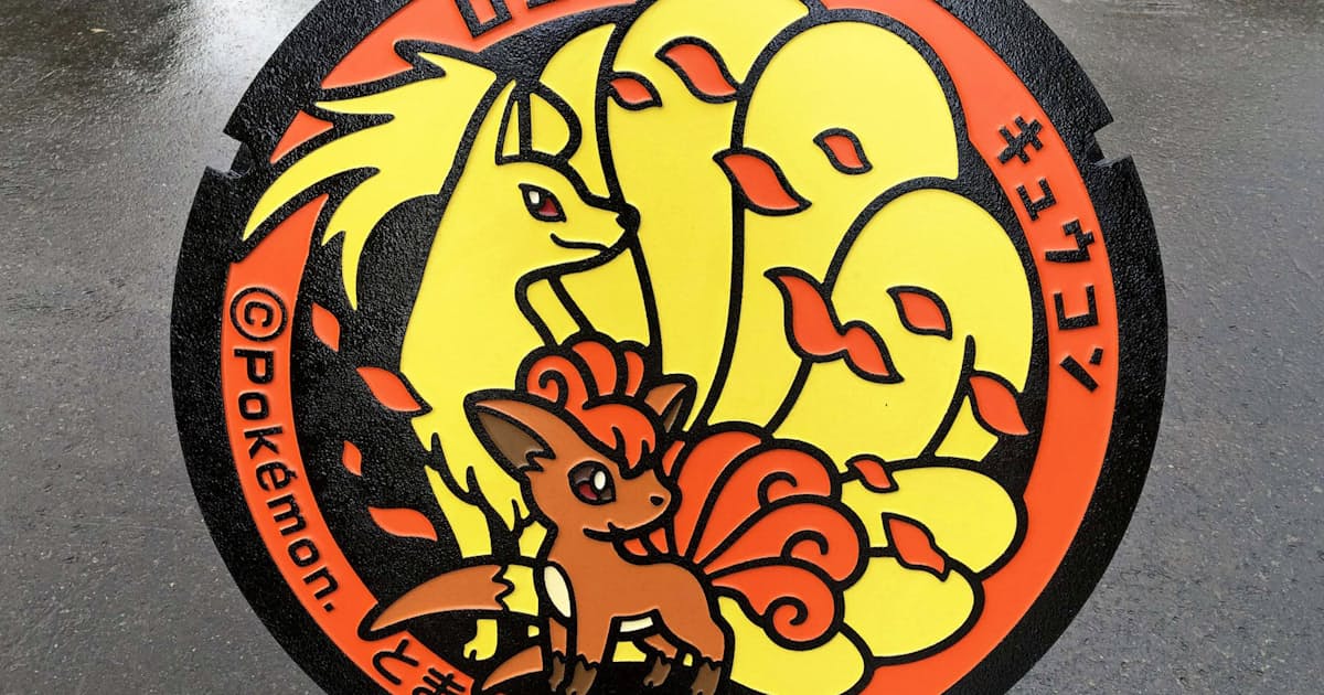 北海道 ポケモンマンホール 続々 苫小牧や上富良野 日本経済新聞 北海道 ポケモンマンホール 続々 苫小牧や上富良野 日本経済新聞