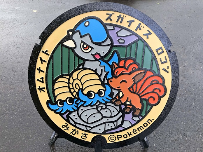 北海道 ポケモンマンホール 続々 苫小牧や上富良野 日本経済新聞 北海道 ポケモンマンホール 続々 苫小牧や上富良野 日本経済新聞