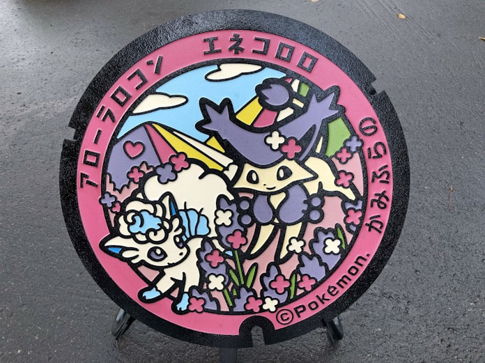 北海道 ポケモンマンホール 続々 苫小牧や上富良野 日本経済新聞 北海道 ポケモンマンホール 続々 苫小牧や上富良野 日本経済新聞