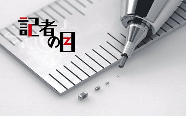 橋本省吾 のニュース一覧 日本経済新聞 橋本省吾 のニュース一覧 日本経済新聞
