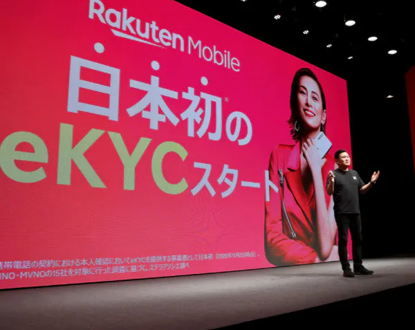 顔認証サービス「eKYC」の導入を発表する楽天の三木谷浩史会長兼社長