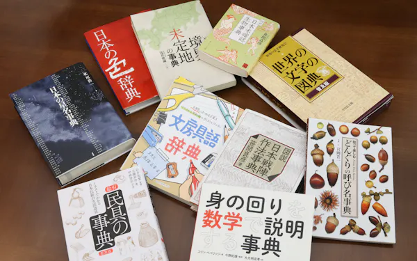 Nikkeiプラス1 何でもランキング のニュース一覧 日本経済新聞