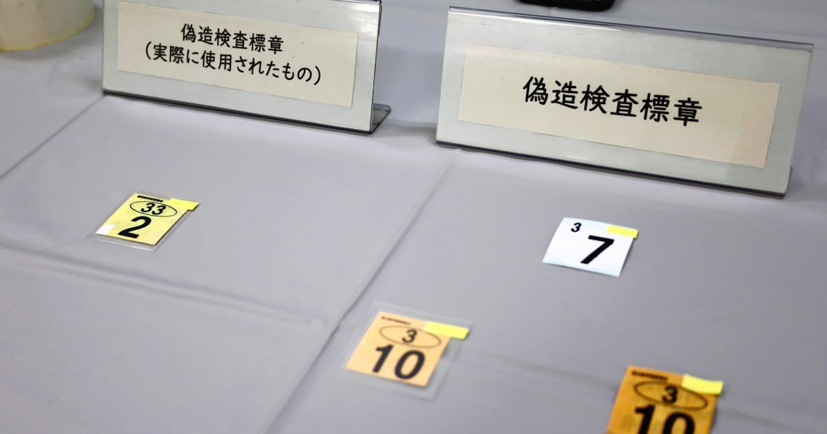 不法滞在者向け偽車検ステッカー横行 車を犯罪に悪用 日本経済新聞 不法滞在者向け偽車検ステッカー横行 車を犯罪に悪用 日本経済新聞