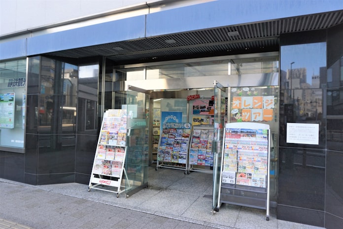 新型コロナ 静鉄 旅行事業を縮小 代理店子会社を解散 日本経済新聞 新型コロナ 静鉄 旅行事業を縮小 代理店子会社を解散 日本経済新聞