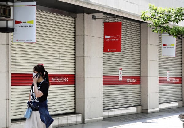 5月、緊急事態宣言下で休業した名古屋市中区の百貨店