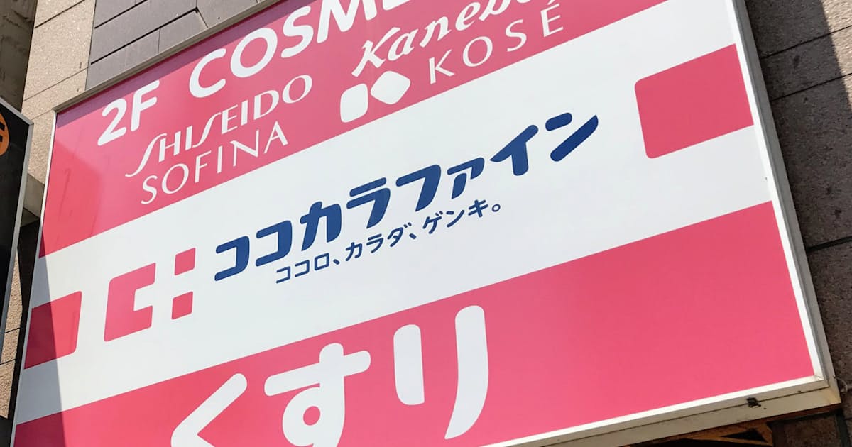 薬局 コロナ 検査 キット コロナ キット 薬局 検査