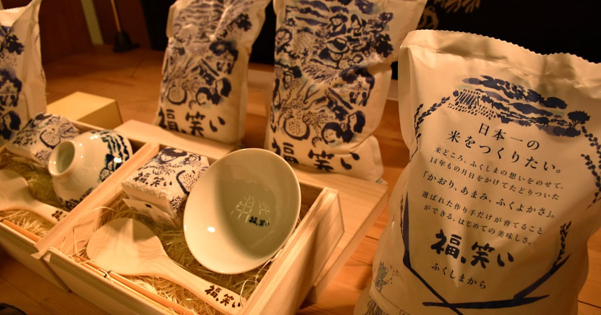 福島の新ブランド米 福 笑い 10日発売 日本経済新聞 福島の新ブランド米 福 笑い 10日発売 日本経済新聞