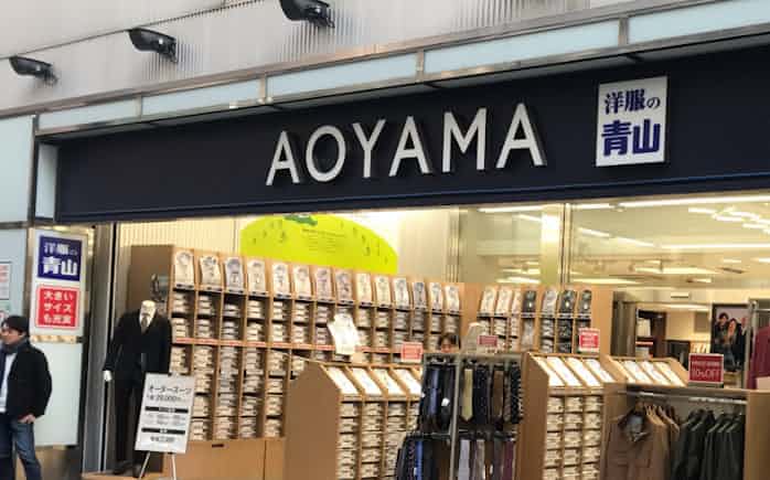 青山商事 希望退職400人募集 80店閉店へ 日本経済新聞