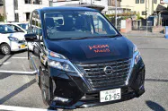 営業員をライドシェアを使って送迎する 営業員をライドシェアを使って送迎する