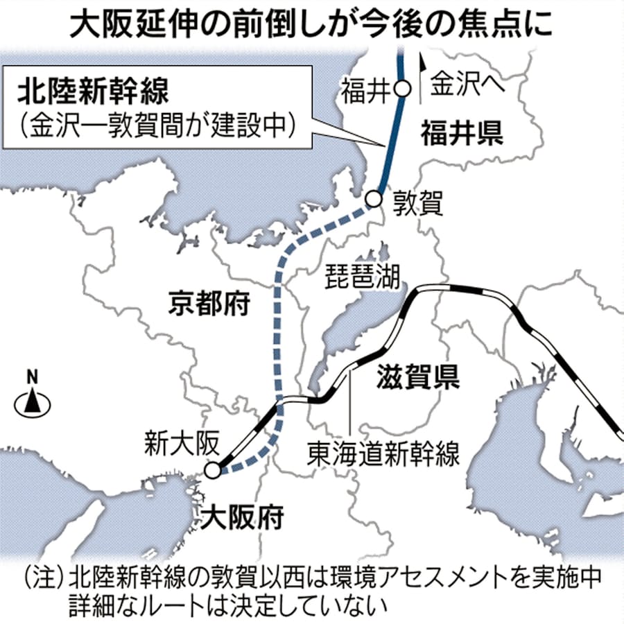 北陸新幹線 大阪延伸前倒しに暗雲 敦賀開業延期報告 日本経済新聞 北陸新幹線 大阪延伸前倒しに暗雲 敦賀開業延期報告 日本経済新聞