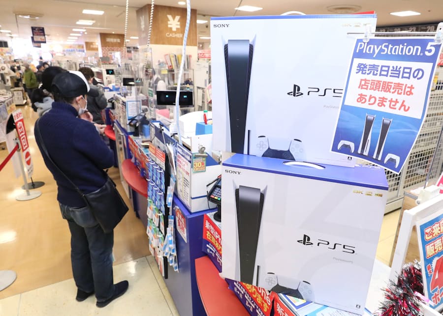 日 ps5 発売