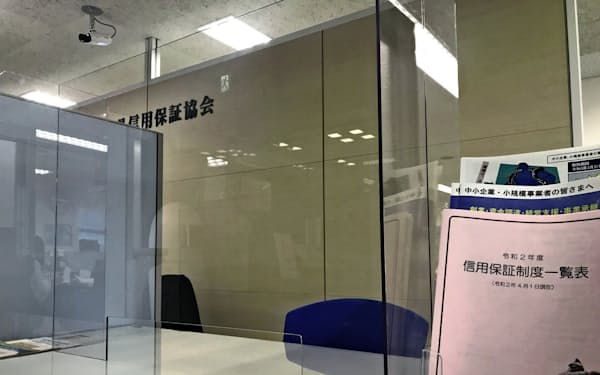 氷見伏木信用金庫 のニュース一覧 日本経済新聞