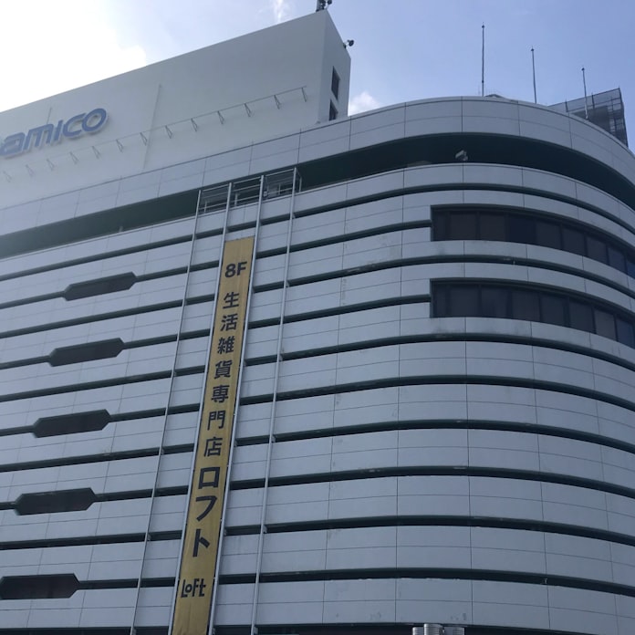 そごう徳島店跡地 三越伊勢丹hdと交渉 日本経済新聞 そごう徳島店跡地 三越伊勢丹hdと交渉 日本経済新聞