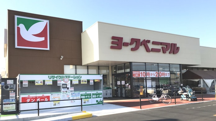 ヨークベニマル 小型店を本格展開 都市部に的 日本経済新聞 ヨークベニマル 小型店を本格展開 都市部に的 日本経済新聞