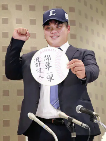 入団が決まり、笑顔でポーズをとる西武ドラフト1位の渡部健人内野手(15日、横浜市内のホテル)=共同