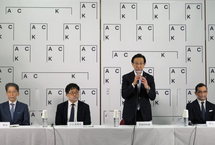 京都にギャラリー集結 21年2月に現代アートフェア 日本経済新聞