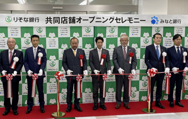 みなと銀行 りそな銀と初の共同店舗 店舗コスト低減 日本経済新聞 みなと銀行 りそな銀と初の共同店舗 店舗コスト低減 日本経済新聞