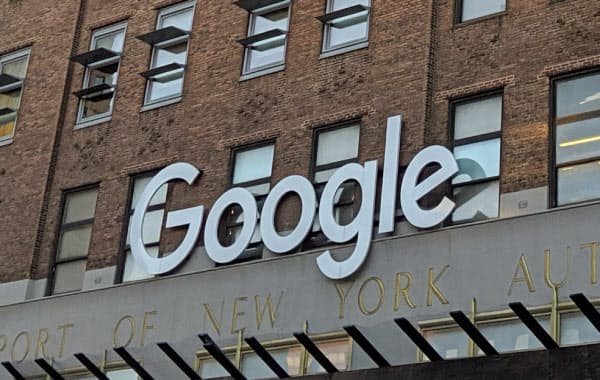 グーグルが新型コロナウイルスの感染予測を公表するのは日本が2カ国目になる(米ニューヨーク市の社屋)