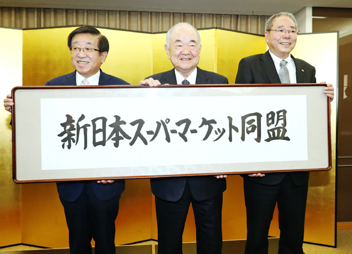 札幌のアークス 栃木のスーパーオータニ買収で合意 日本経済新聞